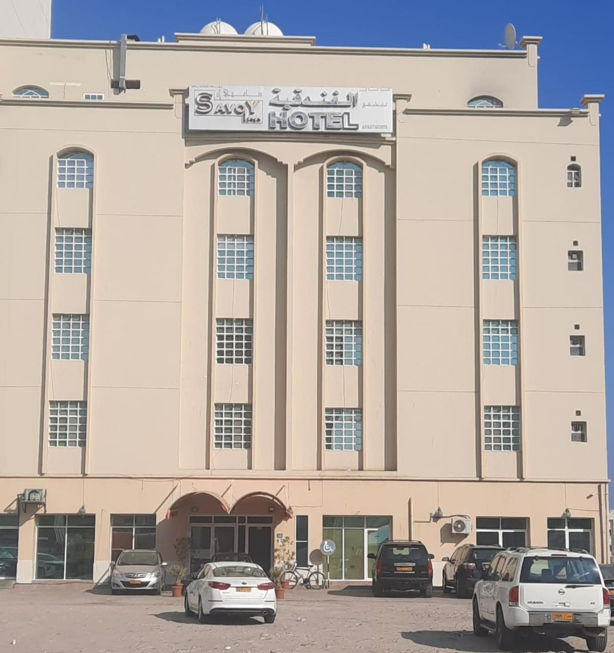 Savoy Inn Hotel Apartments Mascate Exterior foto